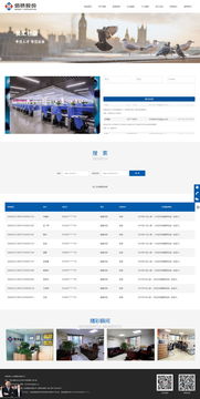 佰橋股份 數字化轉型的領航者 —— 與硅峰網絡攜手鑄就企業信息化新標桿