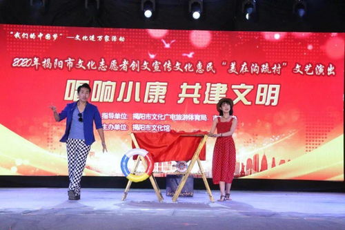 文化惠民暖人心，藝術交流促和諧——記12場文藝演出進社區活動