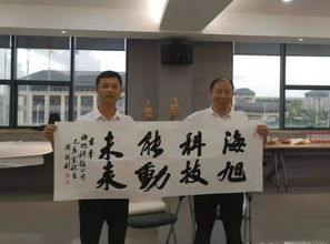 文藝賦能產(chǎn)業(yè)發(fā)展 市文聯(lián)“三助三紅”專項(xiàng)活動(dòng)走進(jìn)浙南產(chǎn)業(yè)集聚區(qū)