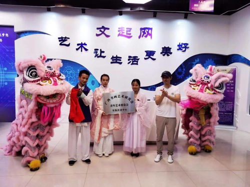 文起網(wǎng) 廣西書畫藝術(shù)研究會(huì)青年藝術(shù)委員會(huì)交流活動(dòng)中心 文化工業(yè)藝術(shù)館揭牌
